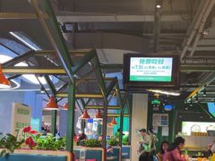 -蛙喔牛蛙(百联南方店)