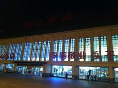 -烟台南站