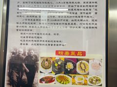 -欣旺·迎宾楼·百年无锡菜