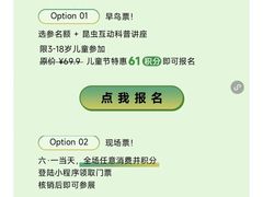-北京华联购物中心(天通苑店)