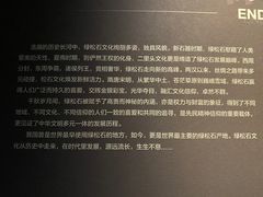 -盘龙城遗址博物院