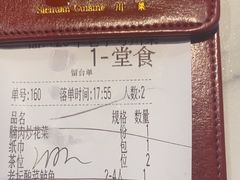 -一品红川菜(皇岗店)