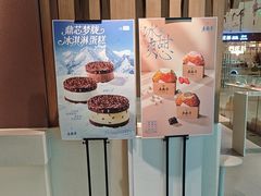 -老鼎丰糕点铺子(国贸商城店)