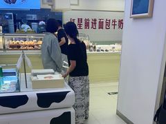 -红星前进面包牛奶公司(君太店)