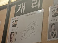 -401餐厅(弘大店)