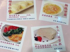 -甜心妈妈·榴莲星级糖水(北京路总店)