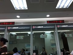 -招商银行(北京常营支行)