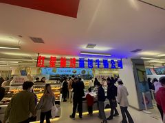 -红星前进面包牛奶公司(君太店)