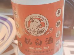 -滇牛云南火锅(桂林路店)