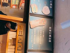 -Al Salam莫的三明治