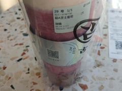 -古茗(洛阳宝龙广场店)