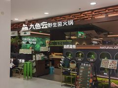 -凯德MALL(西直门店)