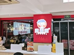 -沁麦源过桥米线(总店)