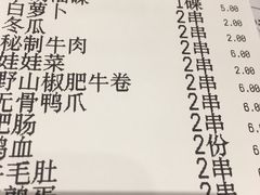 账单-文叔·湖北名小吃·小龙虾(华强北店)