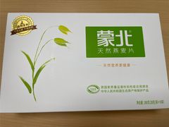 -Olé精品超市(新世界新丸中心店)
