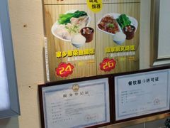 -冠记·肠粉粥品专家(江南大道店)