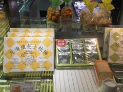 -好利来(北新桥店)