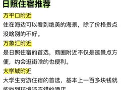 -巧克力渔家.小船海鲜家常菜(万平口店)