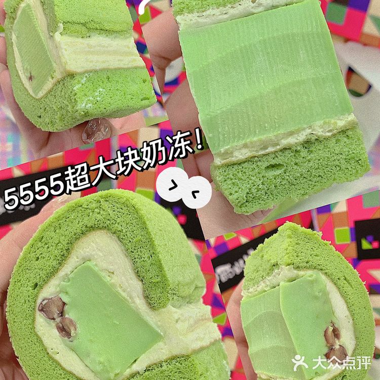 广州美食探店|奶冻卷天花板!平价超厚奶冻卷