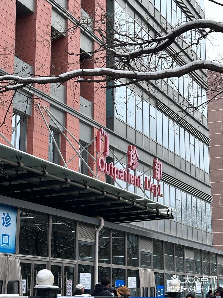 关于北京安贞医院、医院陪诊，健康咨询贩子联系方式_诚信第一,服务至上!的信息