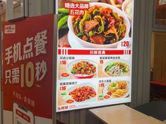 -乡村基(两江新区黄山大道第二餐厅)