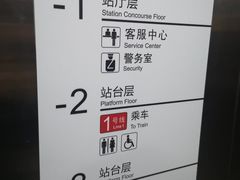 -合肥火车站(地铁站)