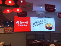 -周鱼小馆石锅酸菜鱼(活力汇店)