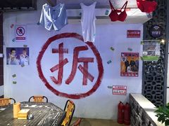 -马路牙子地桌烤肉(工体店)