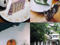 -black rainbow coffee