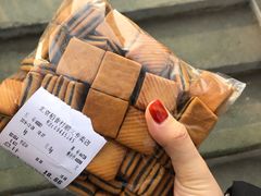 枣泥块-北京稻香村(学清店)