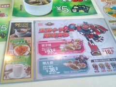 -真功夫(北京路步行街店)