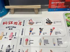 -DQ·蛋糕·冰淇淋(城南嘉园店)
