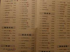 -客语客家菜(东山口店)