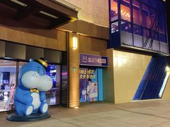 -盒马X会员店(上海森兰商都店)