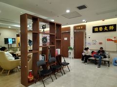 -固生堂中医(广州沿江分院)