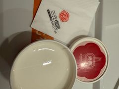 -三元梅园(团结湖店)