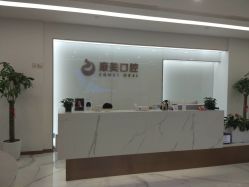 -南京康美美容医院·旗舰店
