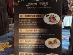 -马克西姆餐厅(崇文门店)