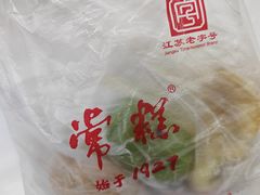 -常州糕团店(北大街新世纪商城店)