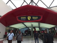 -法拉利主题公园