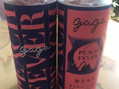 -gaga(深圳福田星河COCO Park店)