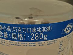 -DQ·蛋糕·冰淇淋(浦江欢乐颂店)