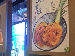 -兰木肆·云南菜(龙湖U城天街店)