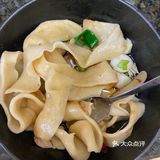 今日份的四道式