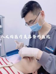 -八大处整形