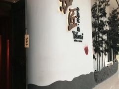-炉匠炉端烧·酒(国金中心商场店)