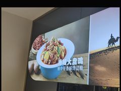 -胡氏大盘鸡新疆菜(谈固店)