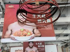 -三个大叔烤羊肉串·歌手驻唱·碳烤鲜肉(西三旗店)