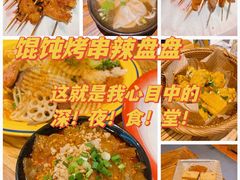 -北丐先生·野馄饨烧烤(雨花万象店)