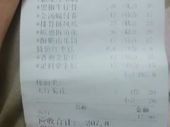 -松北囍宴(松北店)